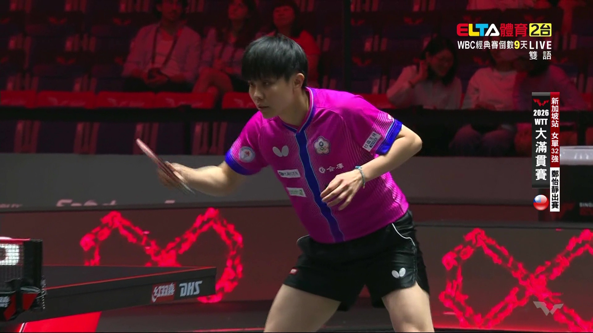 2/24 WTT大滿貫賽 新加坡站 雙打16強/單打32強(下) 鄭怡靜