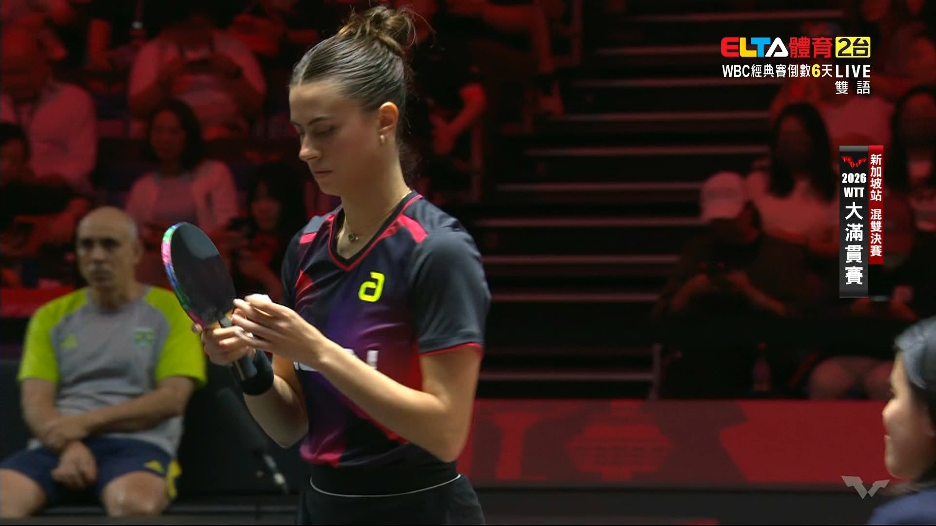 2/27 WTT大滿貫賽 新加坡站 混雙決賽