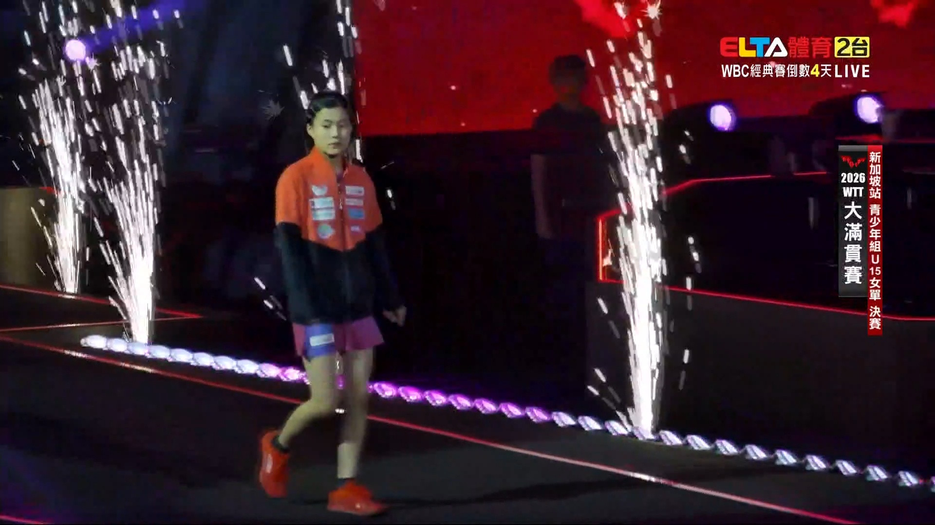 3/1 WTT大滿貫賽 新加坡站 U15決賽