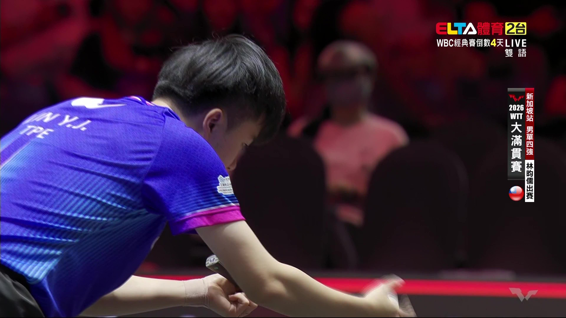 3/1 WTT大滿貫賽 新加坡站 單打四強 林昀儒