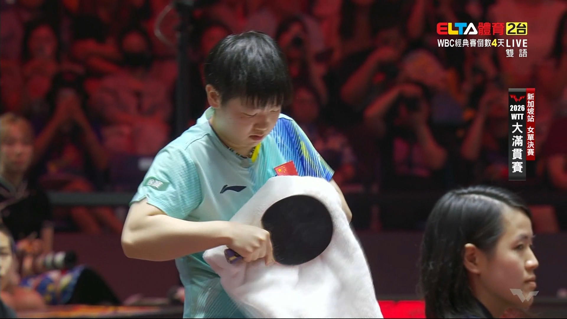 3/1 WTT大滿貫賽 新加坡站 女單決賽