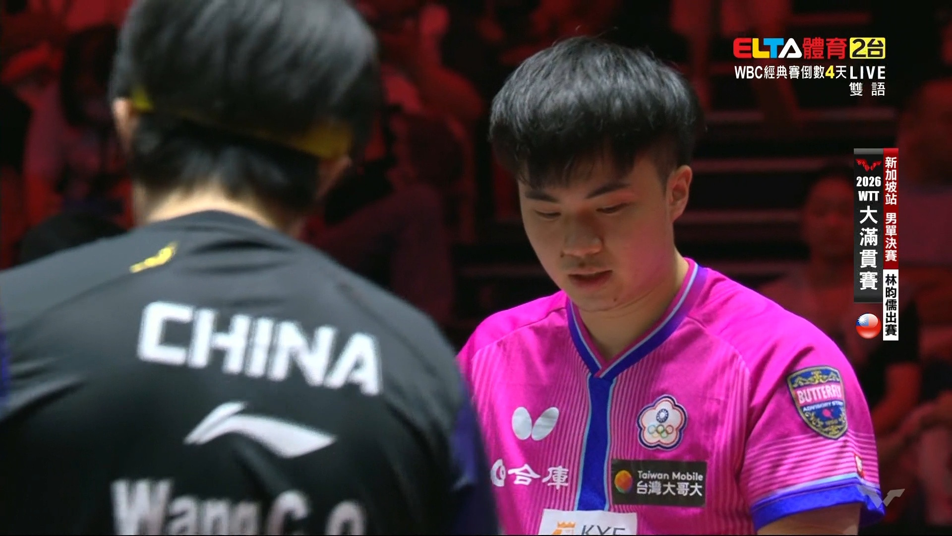 3/1 WTT大滿貫賽 新加坡站 男單決賽 林昀儒