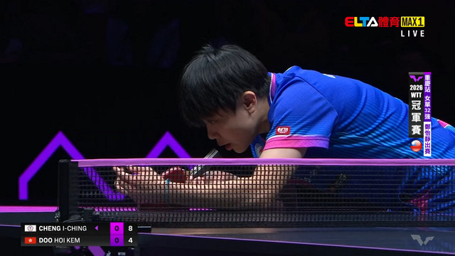 3/11 WTT冠軍賽 重慶站 鄭怡靜 林昀儒 32強(上)