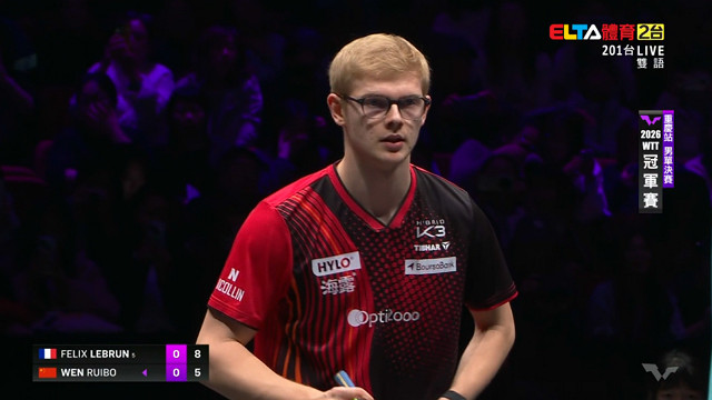 3/15 WTT冠軍賽 重慶站 男單決賽