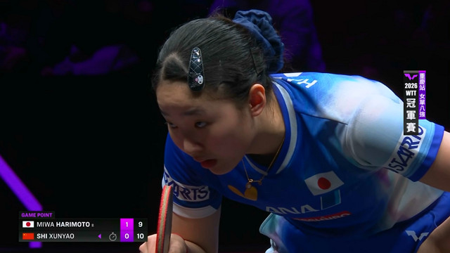 3/14 WTT冠軍賽 重慶站 八強(下)