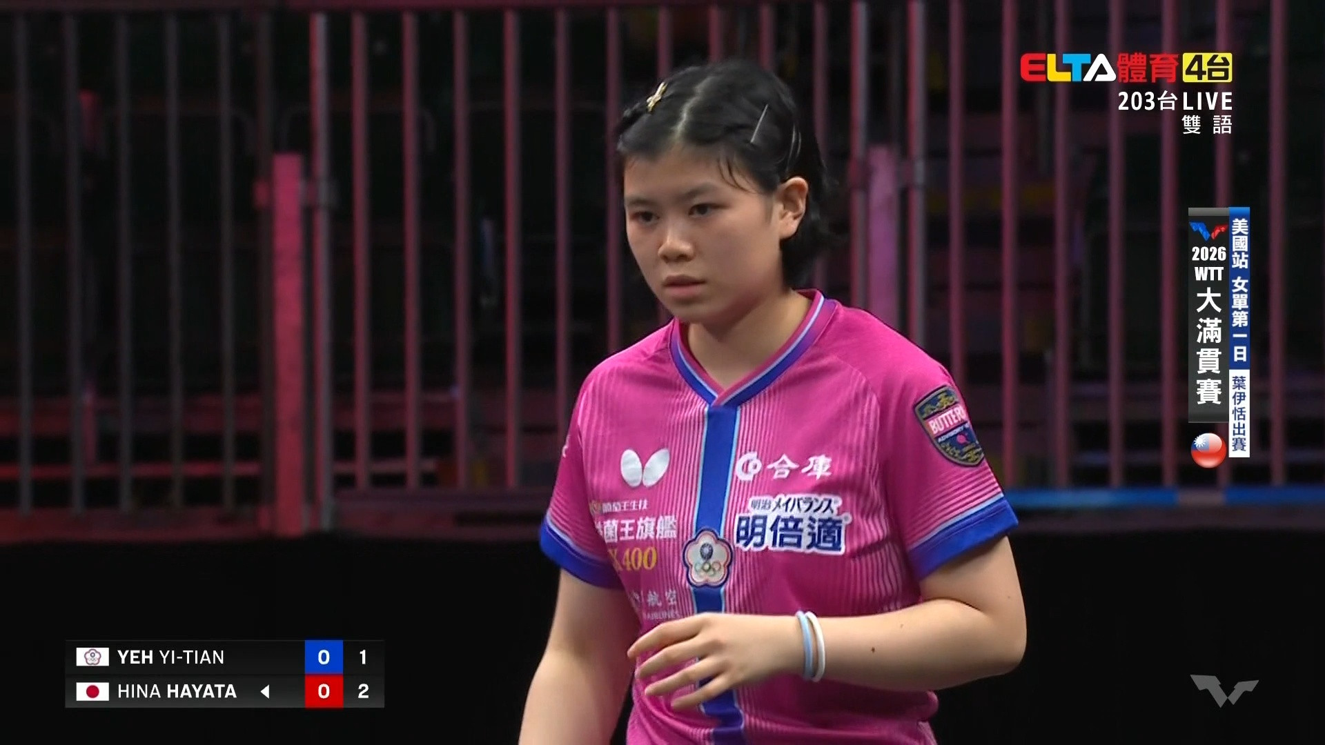 6/29 WTT大滿貫賽 美國站 第一日(上)