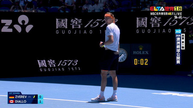 1/18 澳網 Zverev對Diallo 第1日