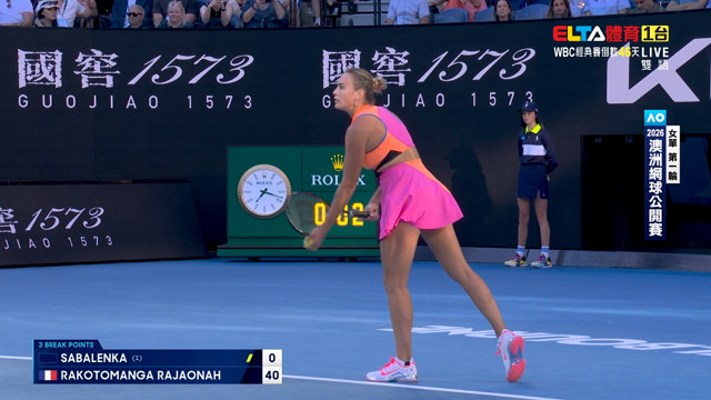 1/18 澳網 Sabalenka對Rakotomanga Rajaonah 第1日