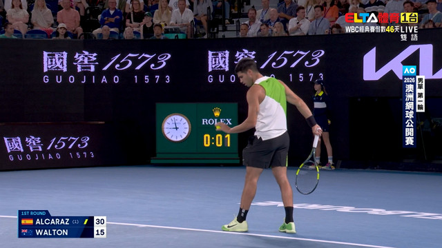 1/18 澳網 Alcaraz對Walton 第1日