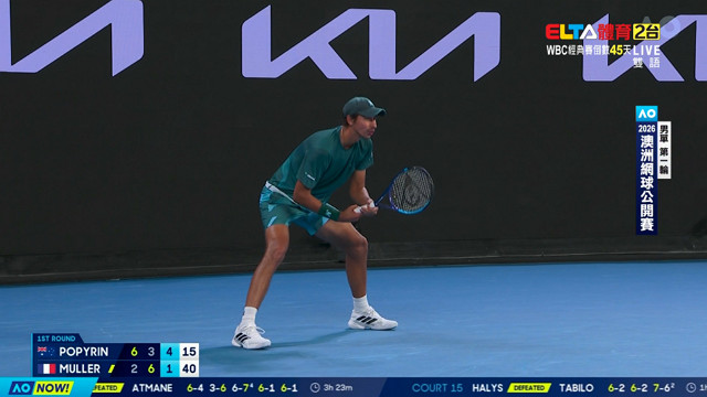 1/19 澳網 第2日 國際訊號2 下 (原音)