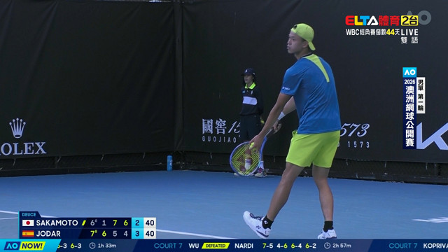 1/20 澳網 第3日 國際訊號2 下 (原音)