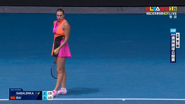 1/21 澳網 Sabalenka對Bai 第4日