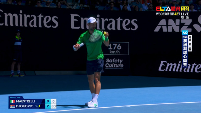 1/22 澳網 Maestrelli對Djokovic 第5日