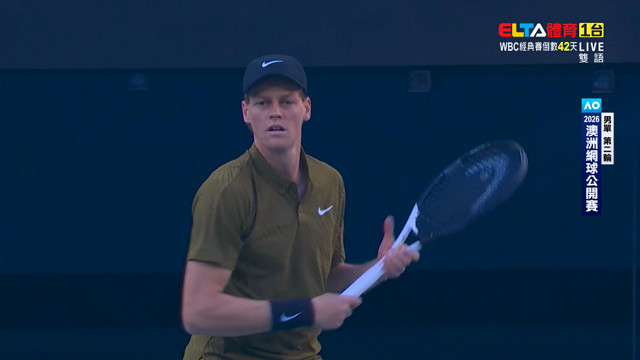 1/22 澳網 Duckworth對sinner 第5日