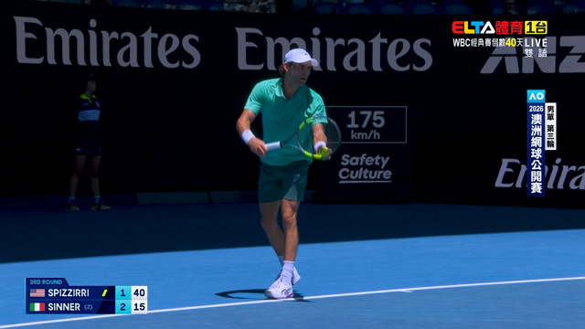 1/24 澳網 Spizzirri對Sinner 第7日