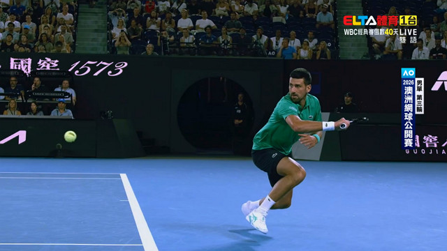 1/24 澳網 Van De Zandschulp對Djokovic 第7日