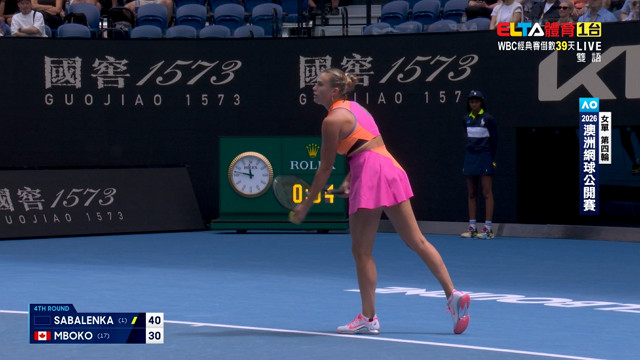 1/25 澳網 Sabalenka對Mboko 第8日