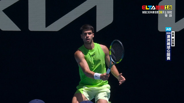 1/25 澳網 Alcaraz對Paul 第8日