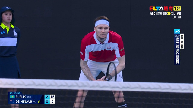 1/25 澳網 Bublik對De Minaur 第8日