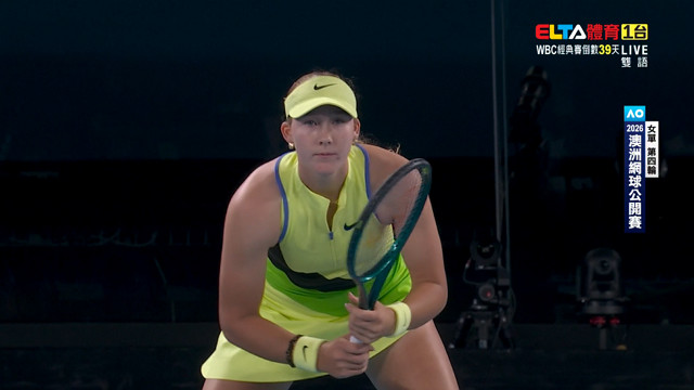 1/25 澳網 Svitolina對Andreeva 第8日