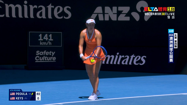 1/26 澳網 Pegula對Keys 第9日