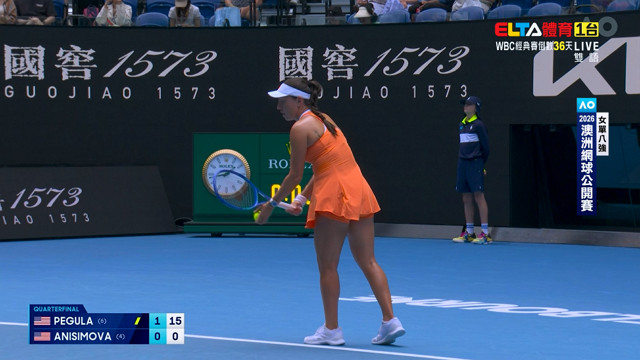 1/28 澳網 Pegula對Anismova 女單八強
