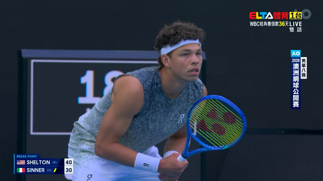 1/28 澳網 Shelton對Sinner 男單八強