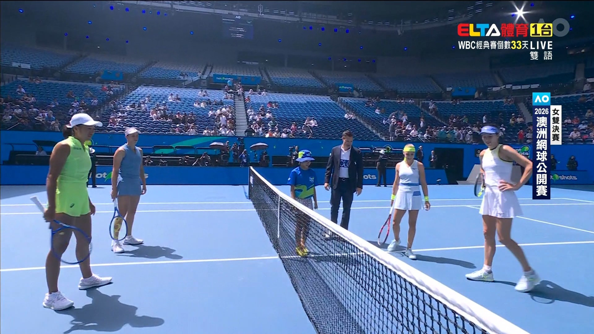 1/31 澳網 女雙決賽  