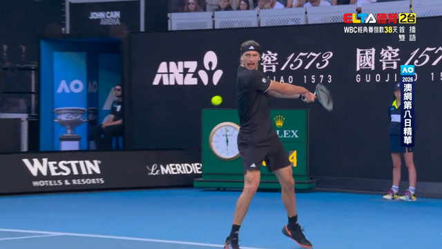 2026澳網 第8日精華