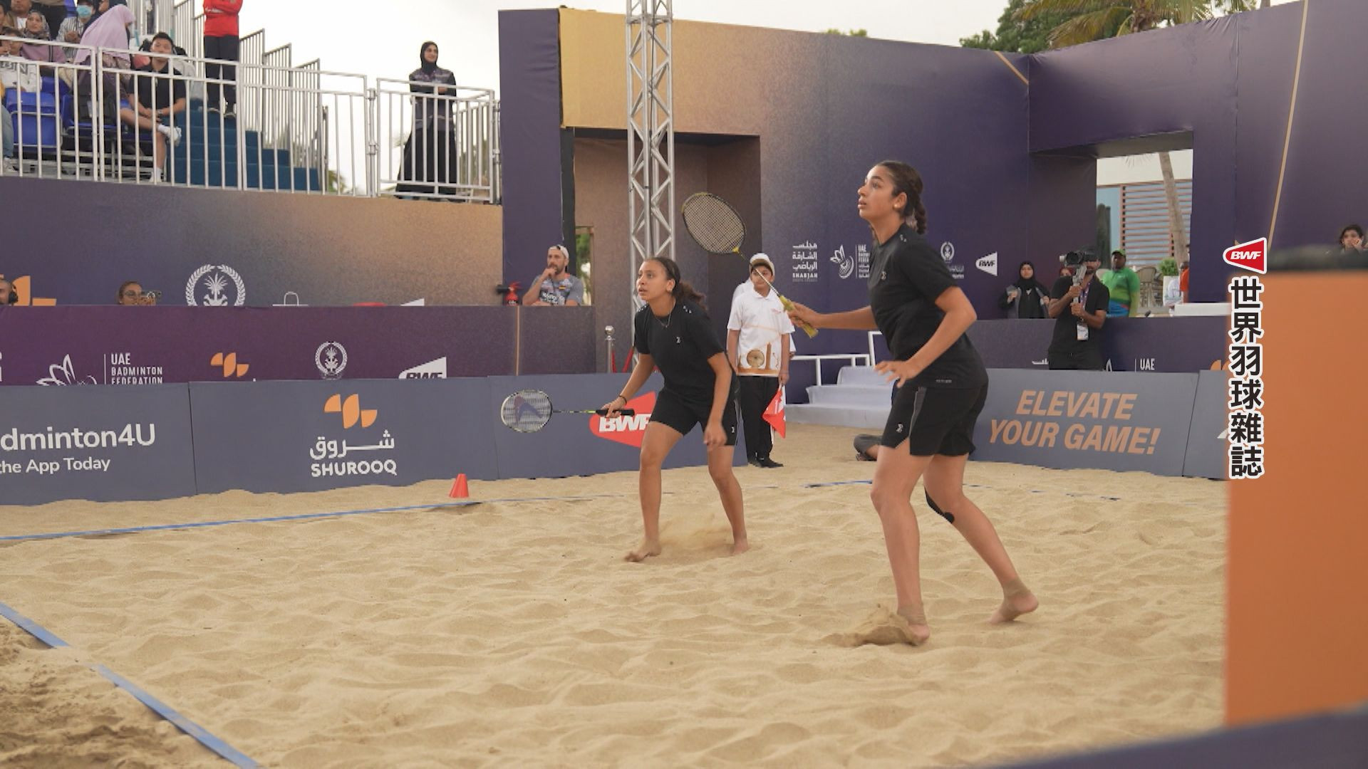 2026 BWF世界羽球雜誌#01