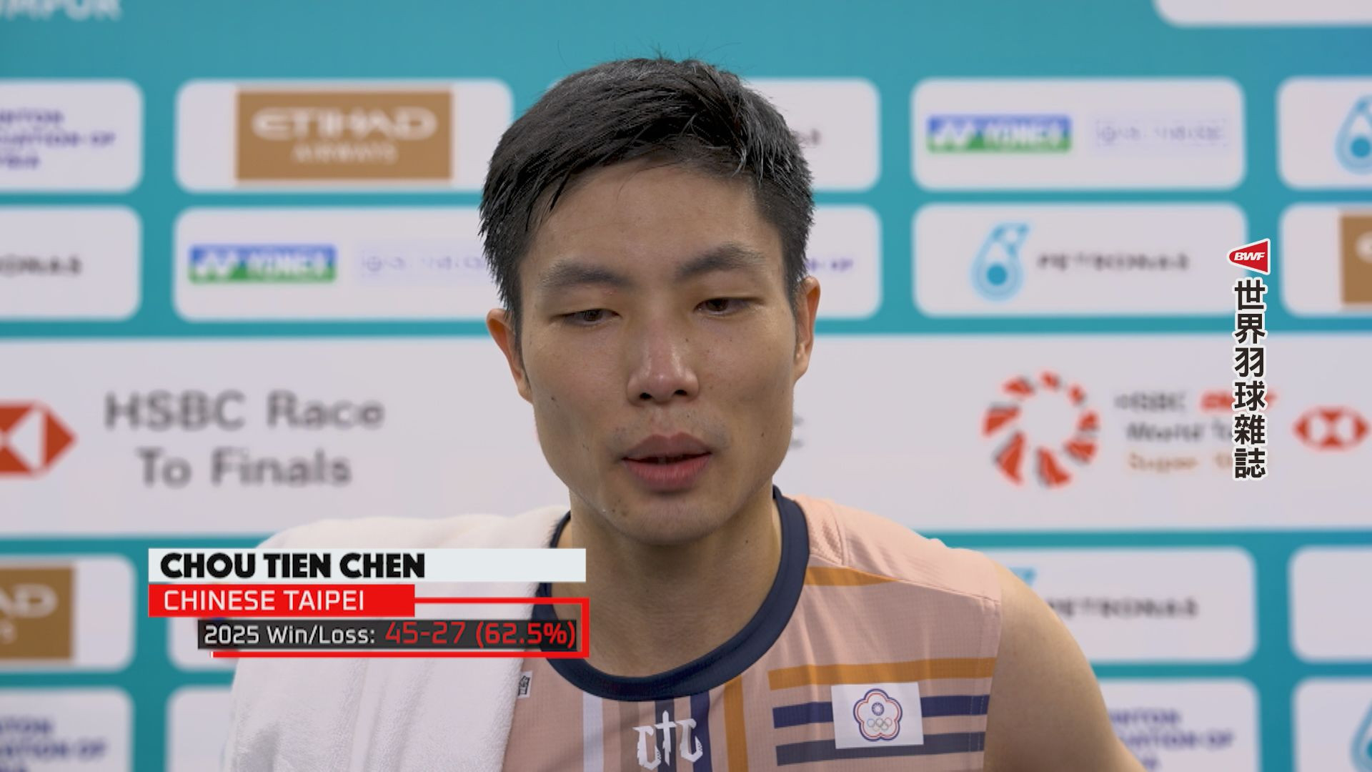 2026 BWF世界羽球雜誌#02