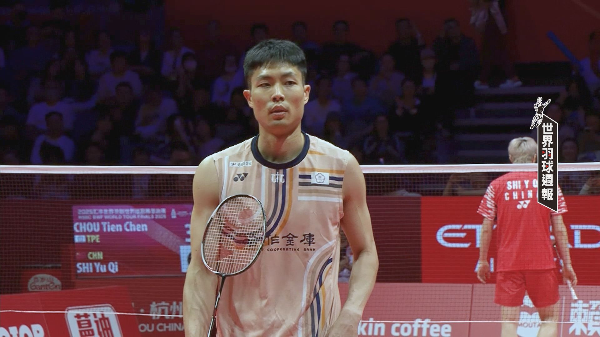 2026 BWF世界羽球週報#01