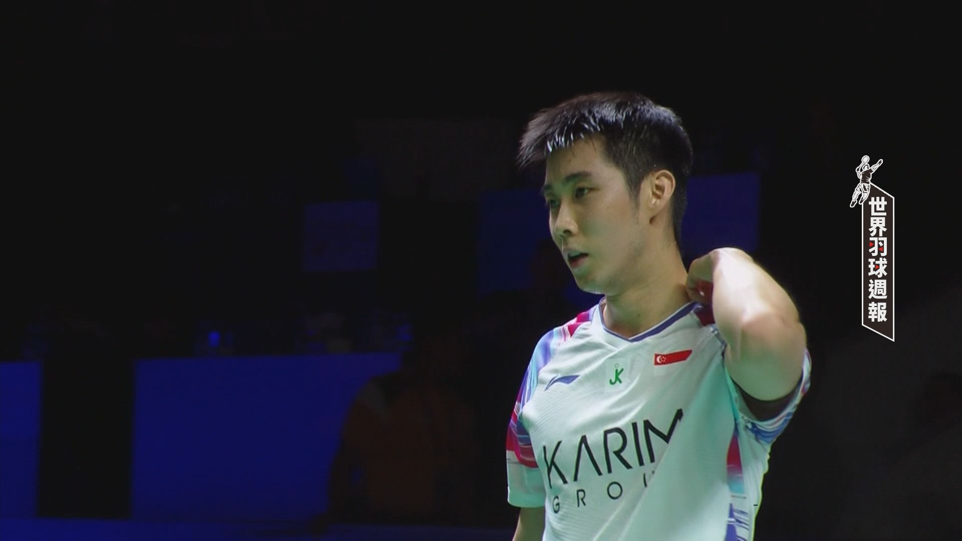 2026 BWF世界羽球週報#06