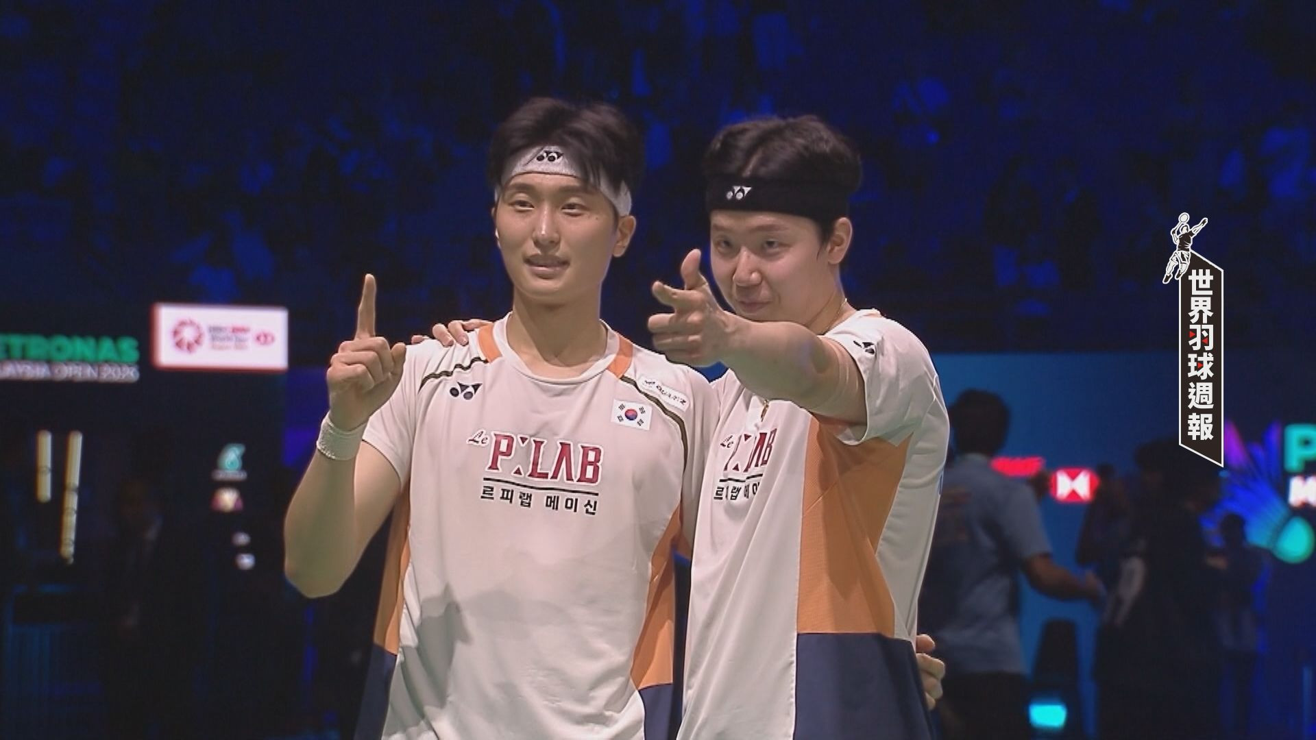 2026 BWF世界羽球週報#07