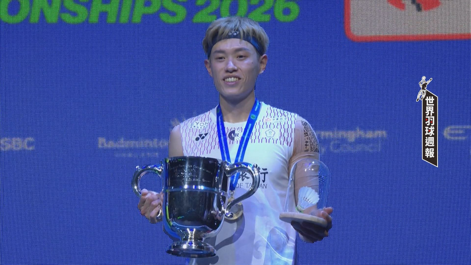 2026 BWF世界羽球週報#09