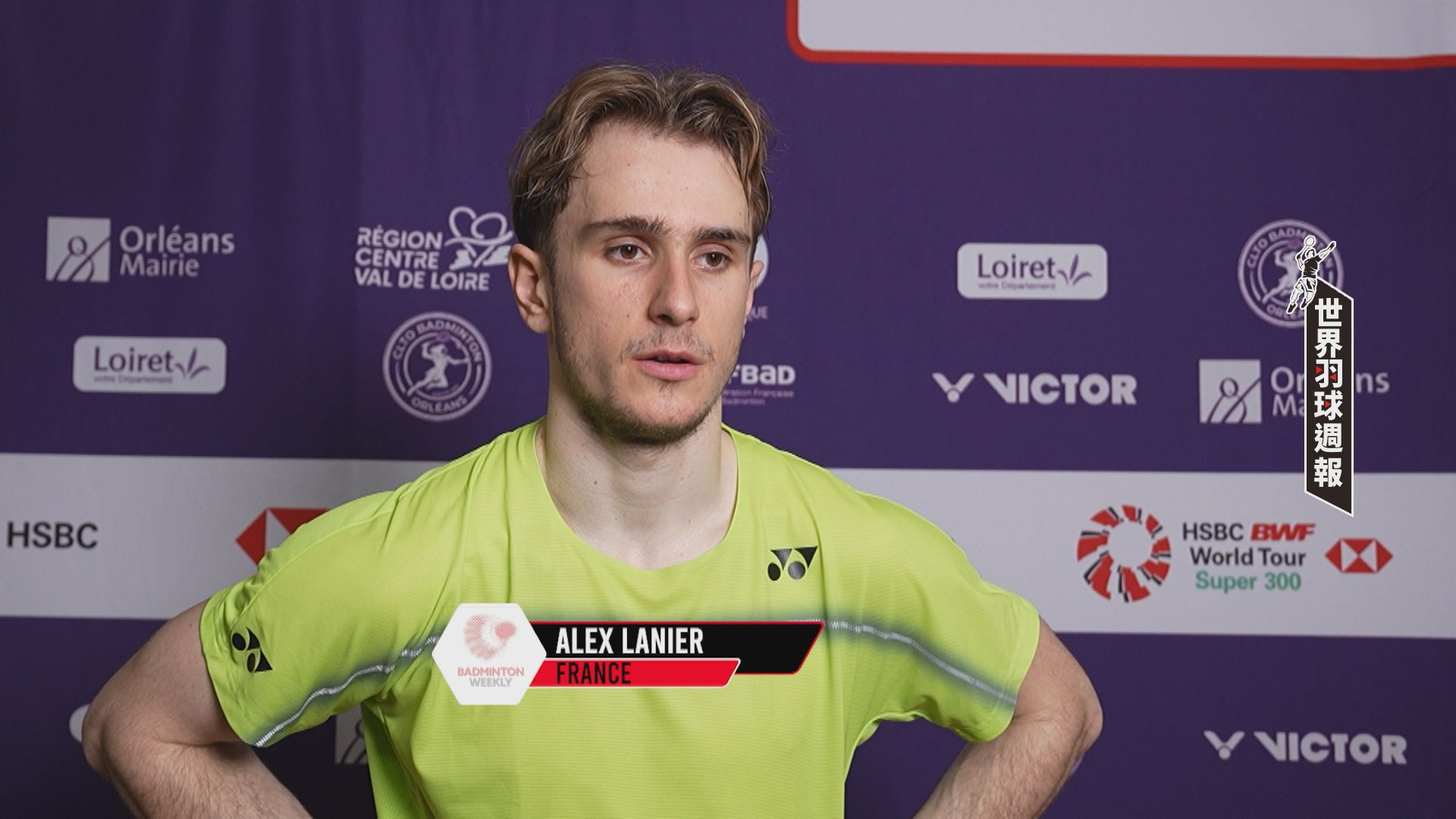 2026 BWF世界羽球週報#11