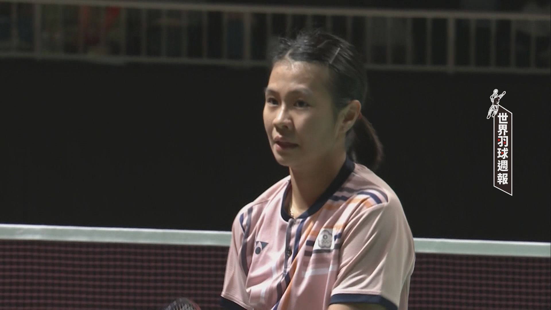 2026 BWF世界羽球週報#13