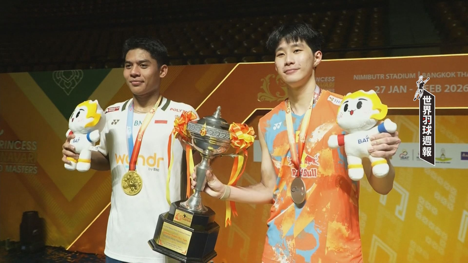 2026 BWF世界羽球週報#16