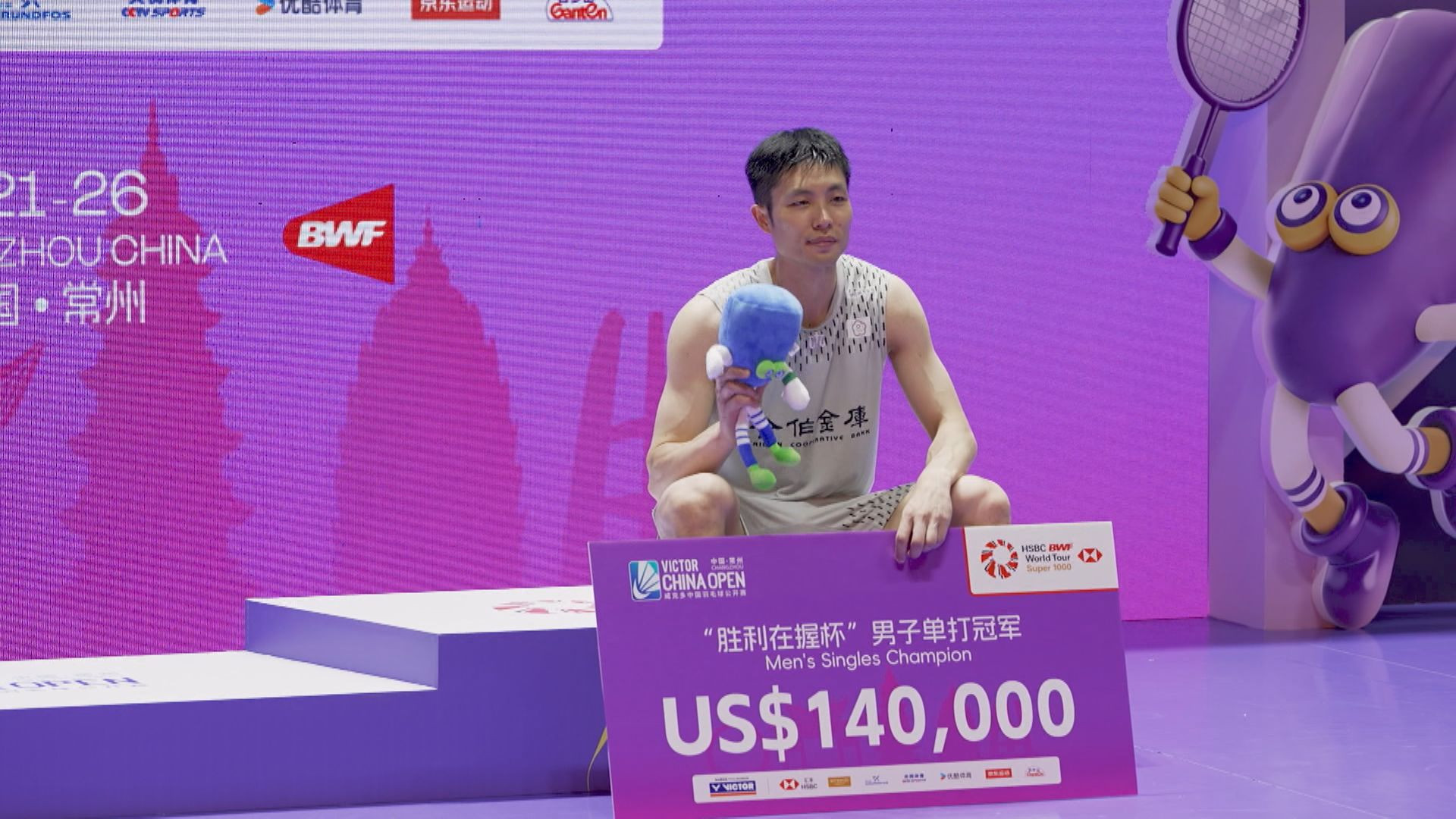 2026 BWF世界羽球週報#26