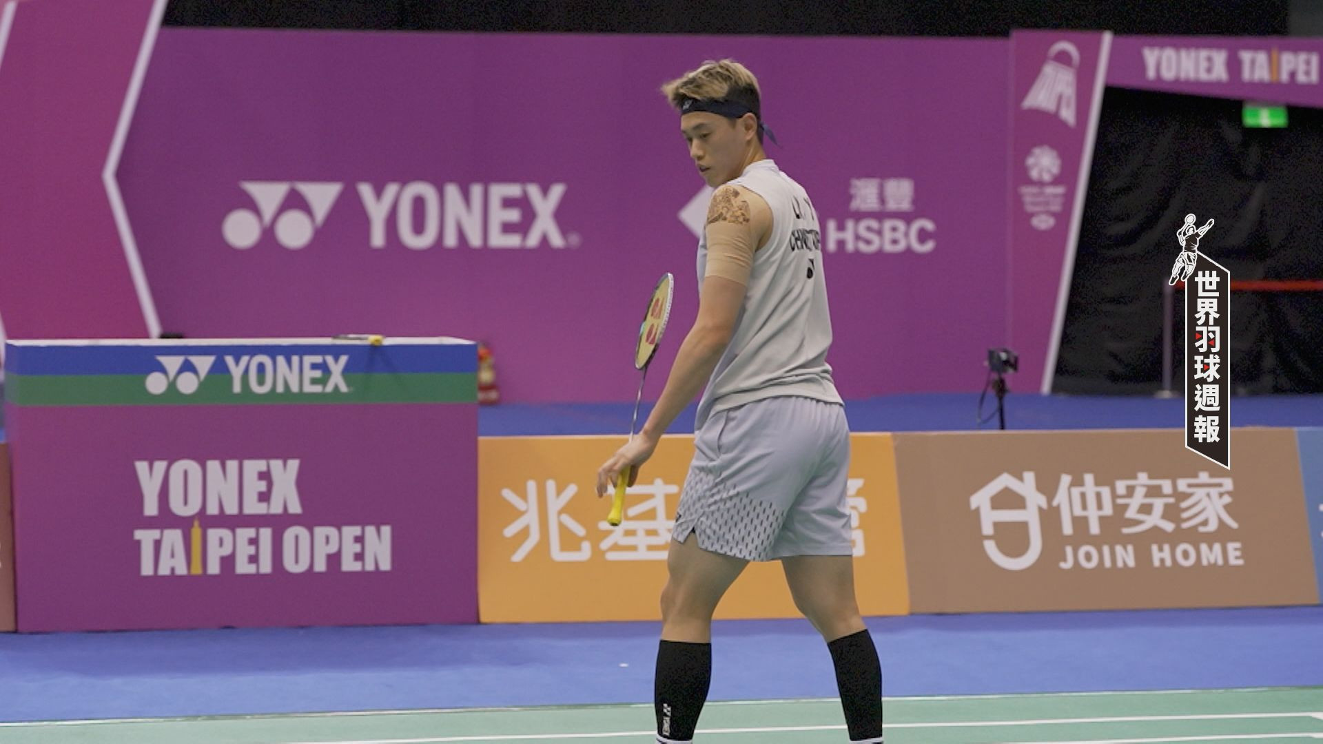 2026 BWF世界羽球週報#27