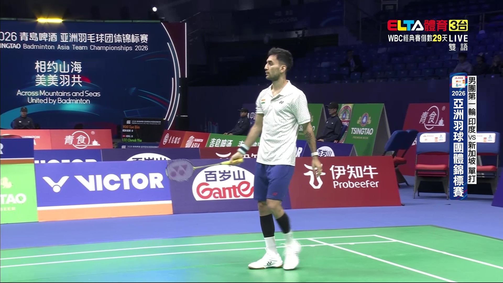 2/4 羽球亞團賽 男團第一輪