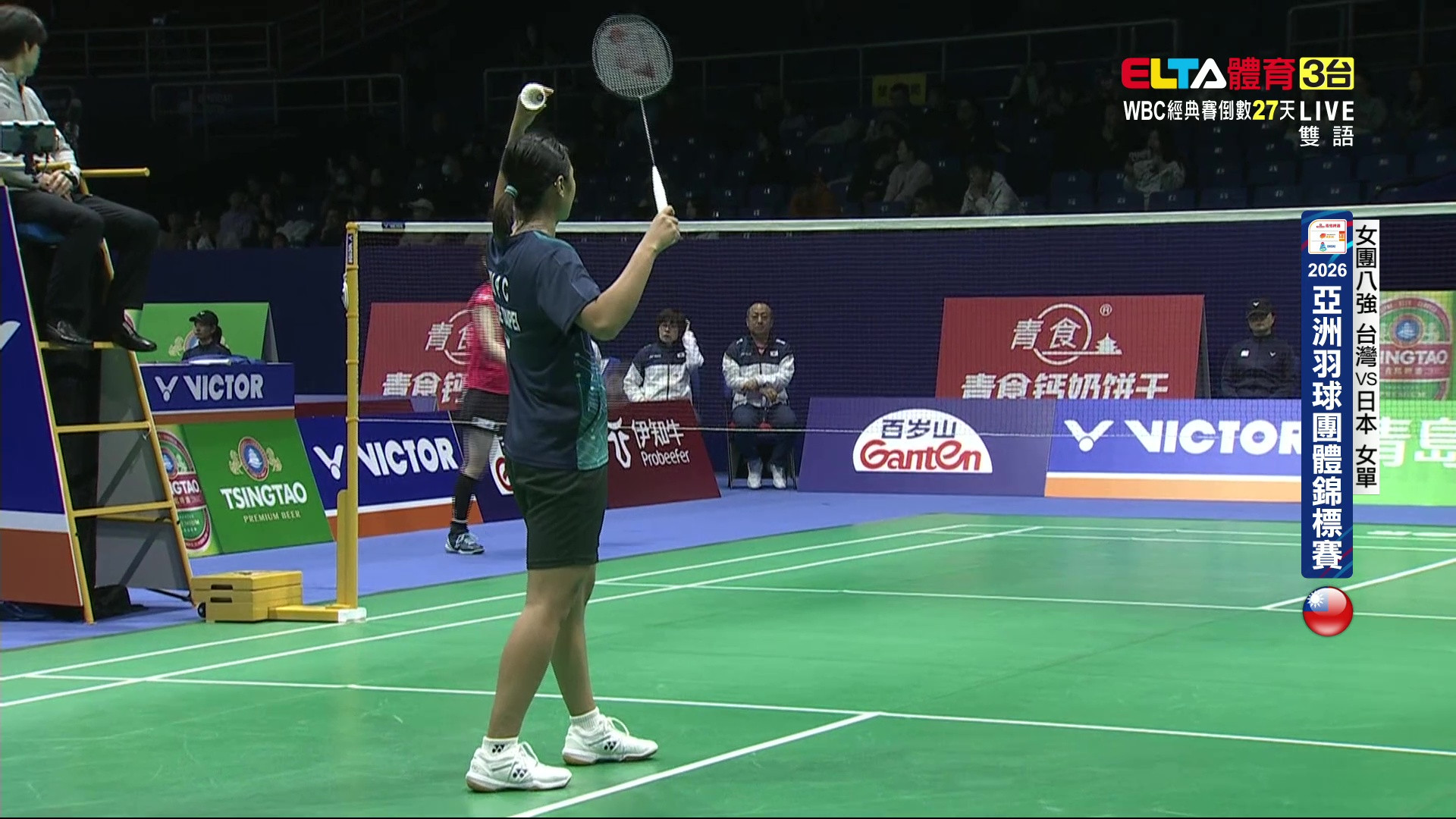 2/6 羽球亞團賽 女團八強