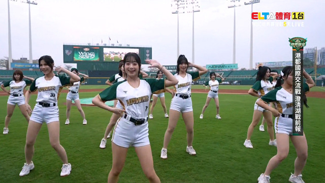 2/28 港都國際交流戰 澄清湖戰前報