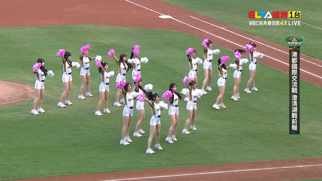 3/1 港都國際交流戰 澄清湖戰前報