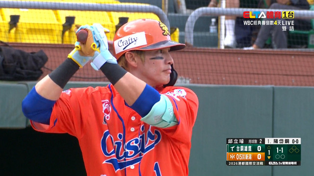 3/1 港都國際交流戰 台鋼雄鷹 VS OISIX新潟天鵝之皇