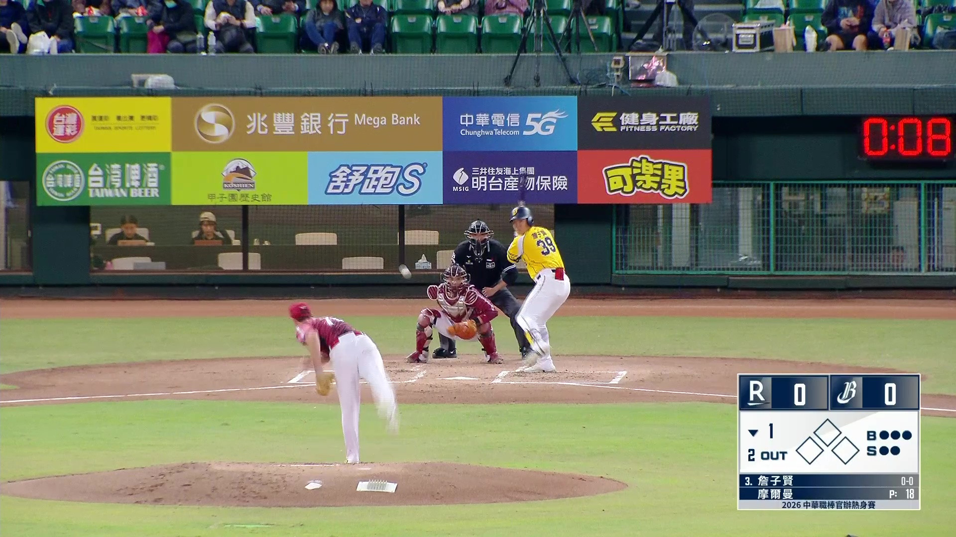 3/12 樂天 VS 中信 官辦熱身賽