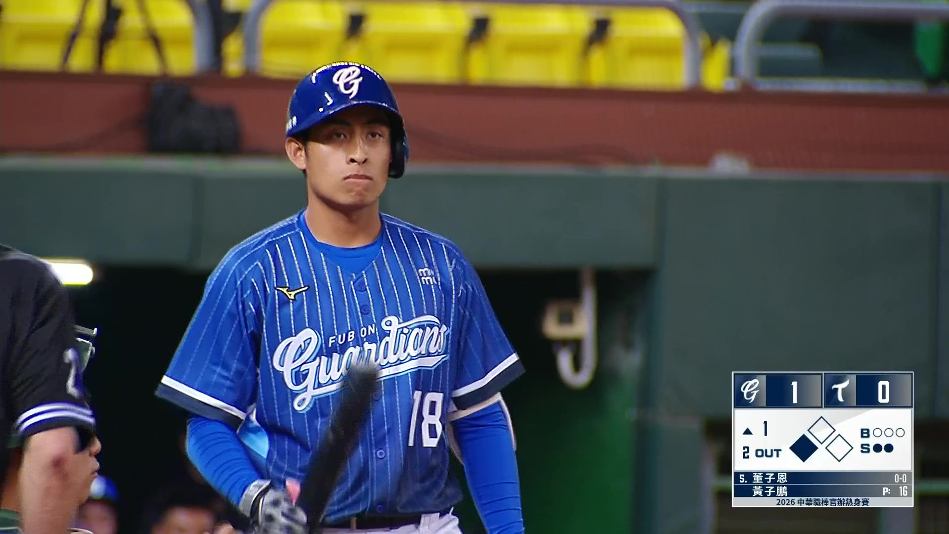 3/13 富邦 VS 台鋼 官辦熱身賽