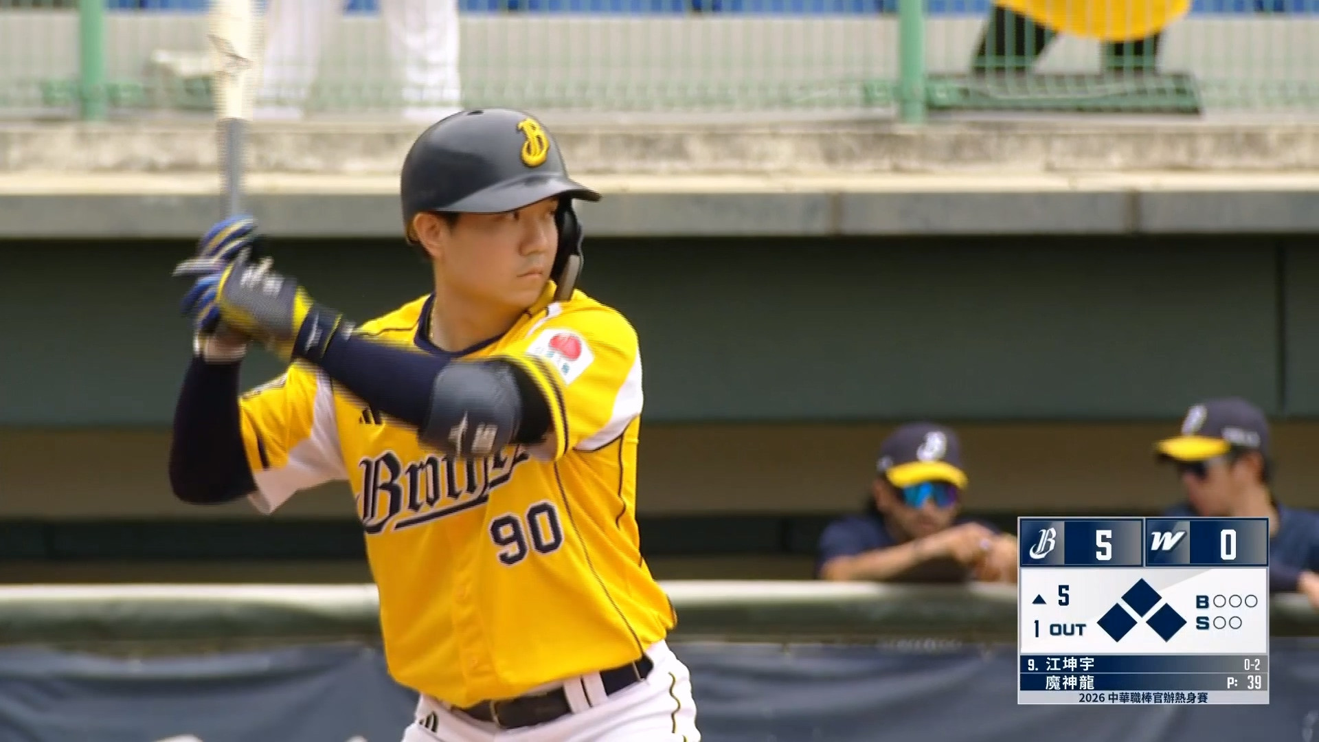 3/15 中信 VS 味全 官辦熱身賽