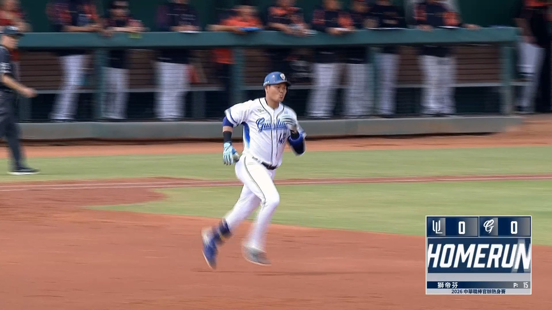 3/15 統一 VS 富邦 官辦熱身賽