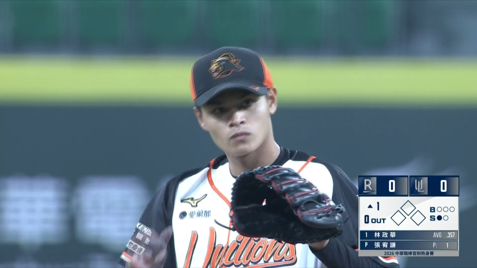 3/20 樂天 VS 統一 官辦熱身賽